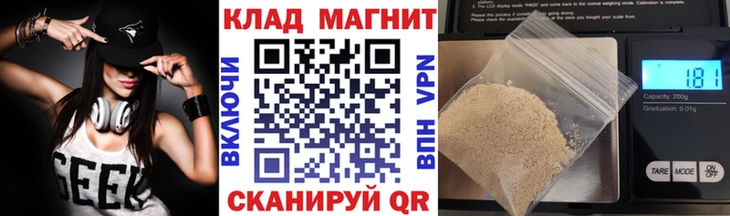 Наркота Суворов Галлюциногенные грибы COCAIN