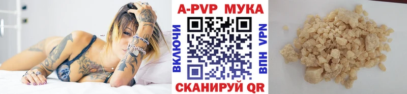 Alfa_PVP крисы CK  купить   Суворов 