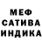 Alpha PVP Соль block stricke