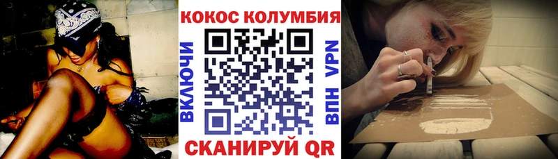 Cocaine Эквадор  купить  цена  MEGA ТОР  Суворов 