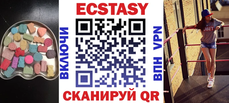 цены   Суворов  ЭКСТАЗИ MDMA 