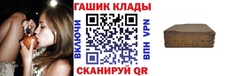 хочу наркоту Суворов Гашиш ice o lator