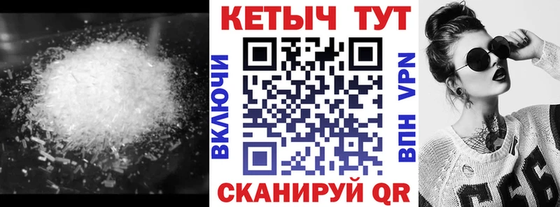 КЕТАМИН VHQ  хочу наркоту  Суворов 
