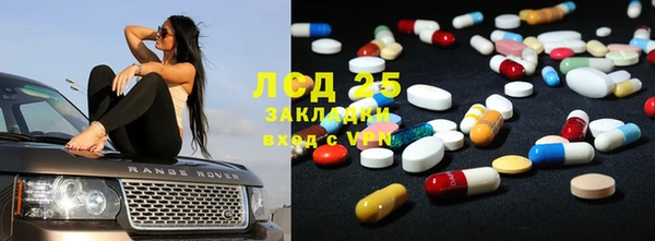2c-b Бронницы