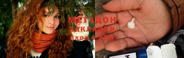 меф VHQ Бородино