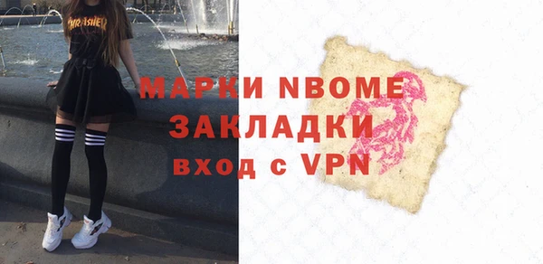 2c-b Бронницы