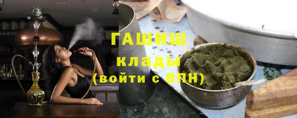 стафф Бугульма
