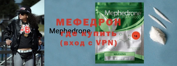 Альфа ПВП Саяногорск