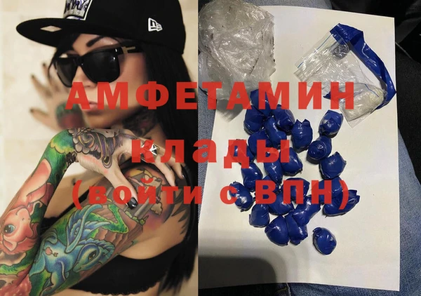 МДМА Семикаракорск