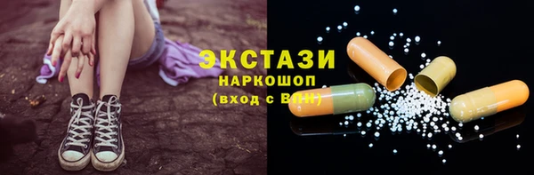 apvp Верхний Тагил