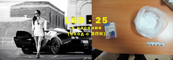 2c-b Бронницы