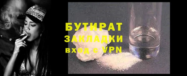 2c-b Бронницы