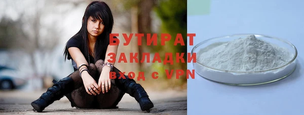 меф VHQ Бородино