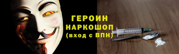 2c-b Бронницы
