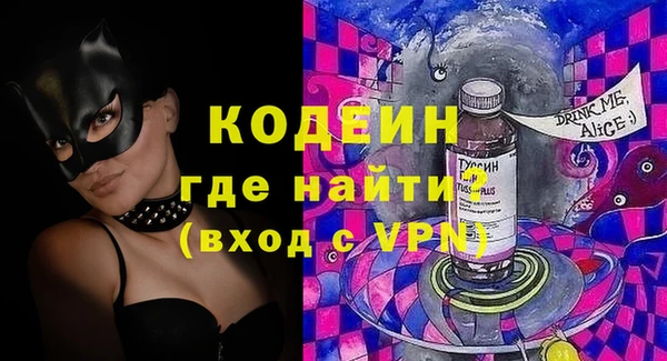 2c-b Бронницы