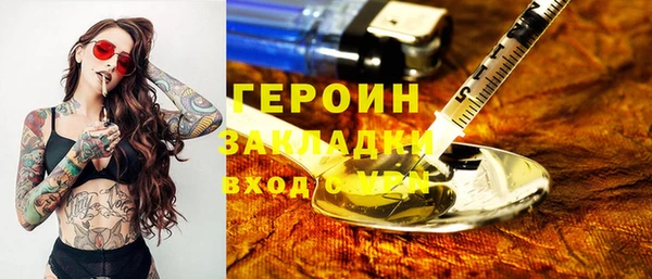 марихуана Сафоново