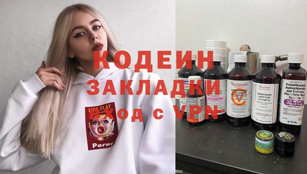 стафф Бугульма