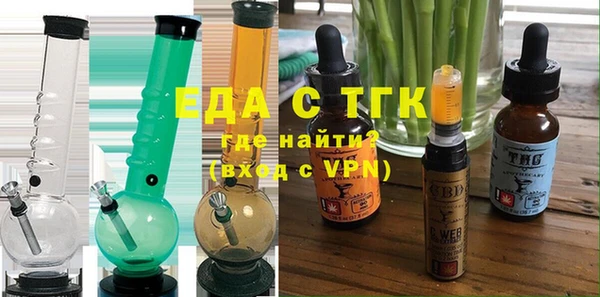 стафф Бугульма