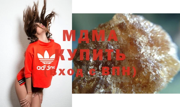 стафф Бугульма