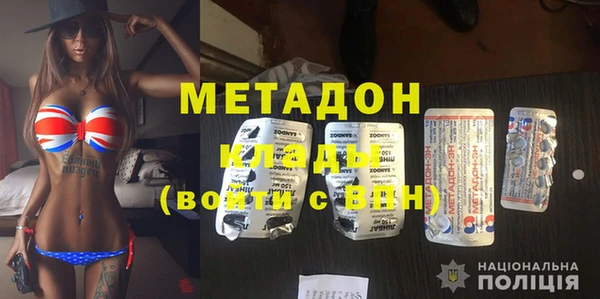 меф VHQ Бородино
