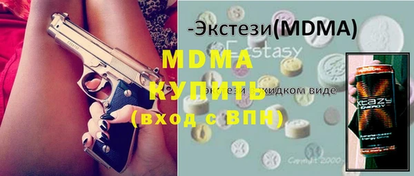 соль ск Верхнеуральск