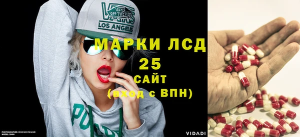 марки nbome Сатка