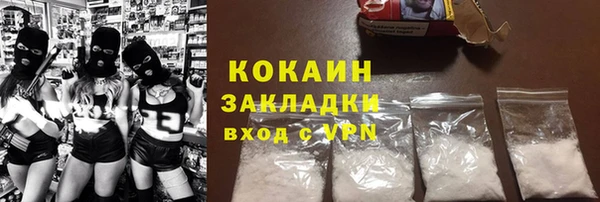соль ск Верхнеуральск