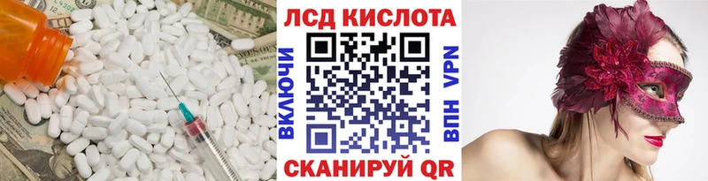 ЛСД экстази кислота Суворов