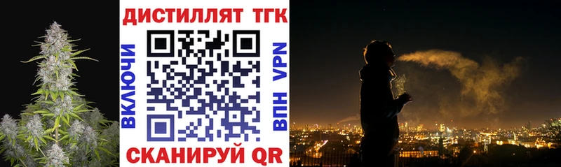 ТГК гашишное масло  Суворов 