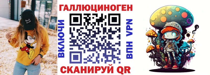 Галлюциногенные грибы мицелий  блэк спрут вход  Суворов  хочу  